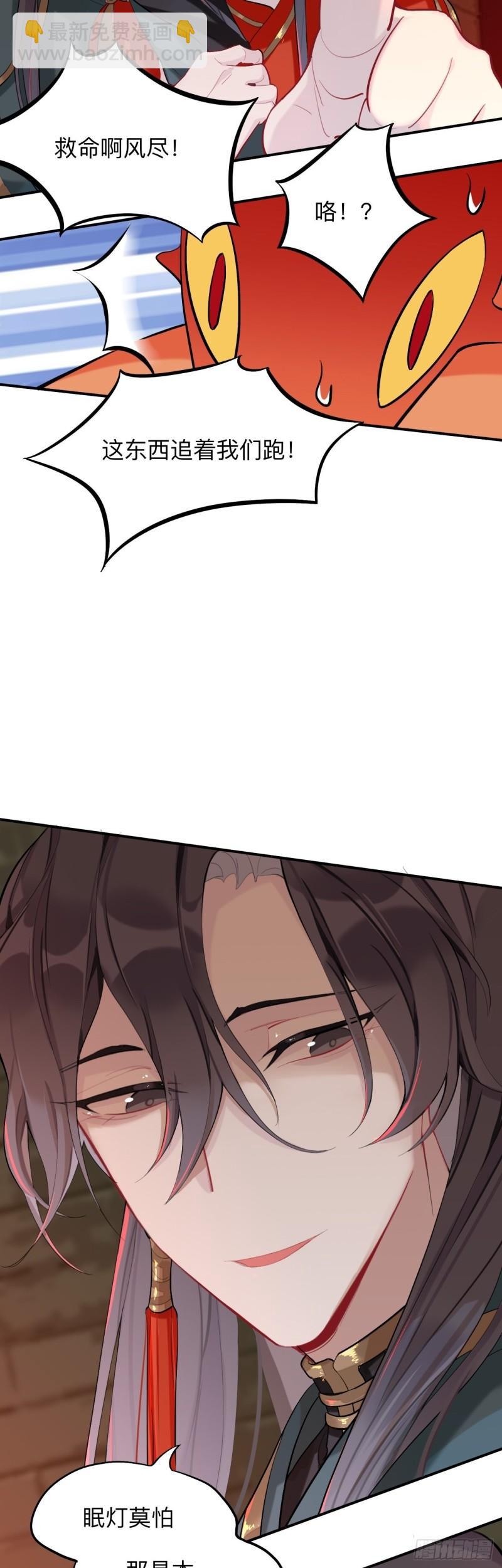 封建思想需杜绝-第22话