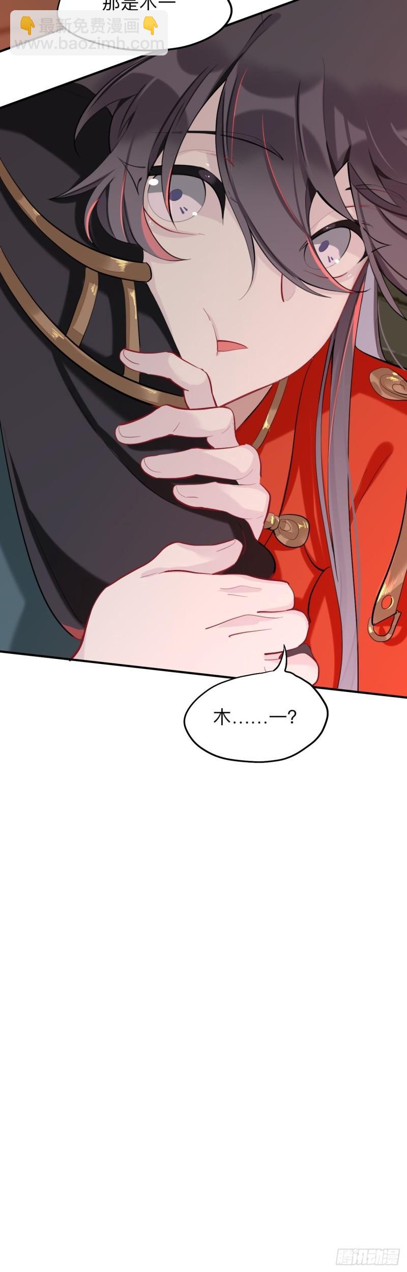 封建思想需杜绝-第22话