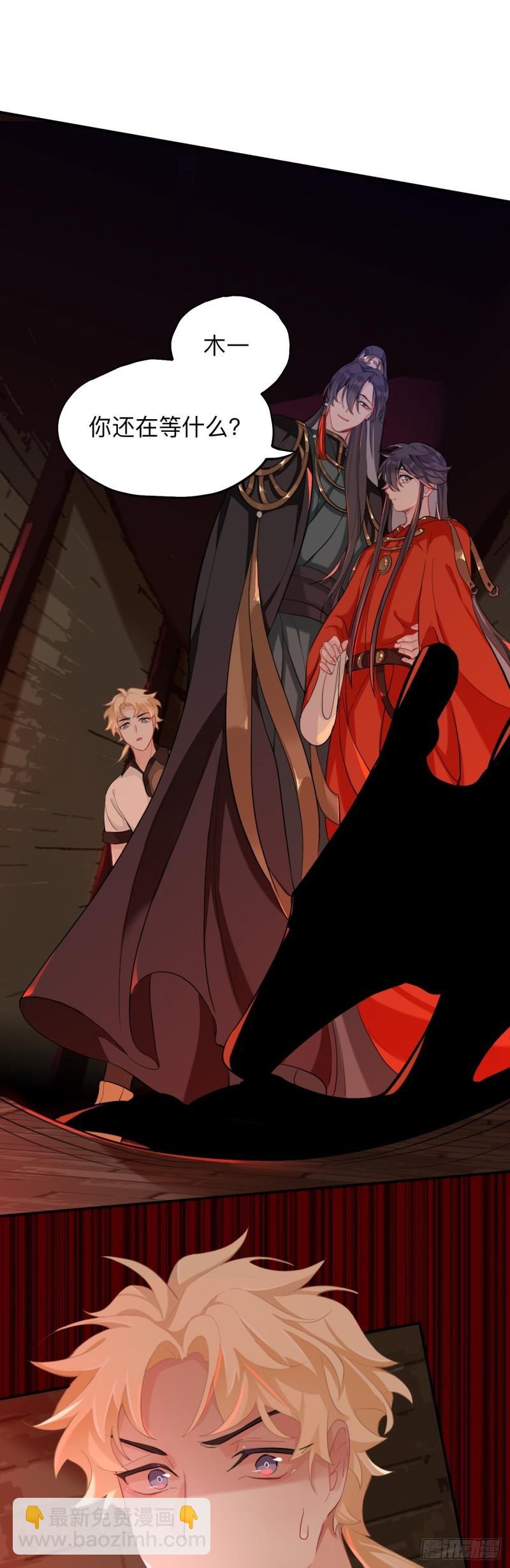 封建思想需杜绝-第22话