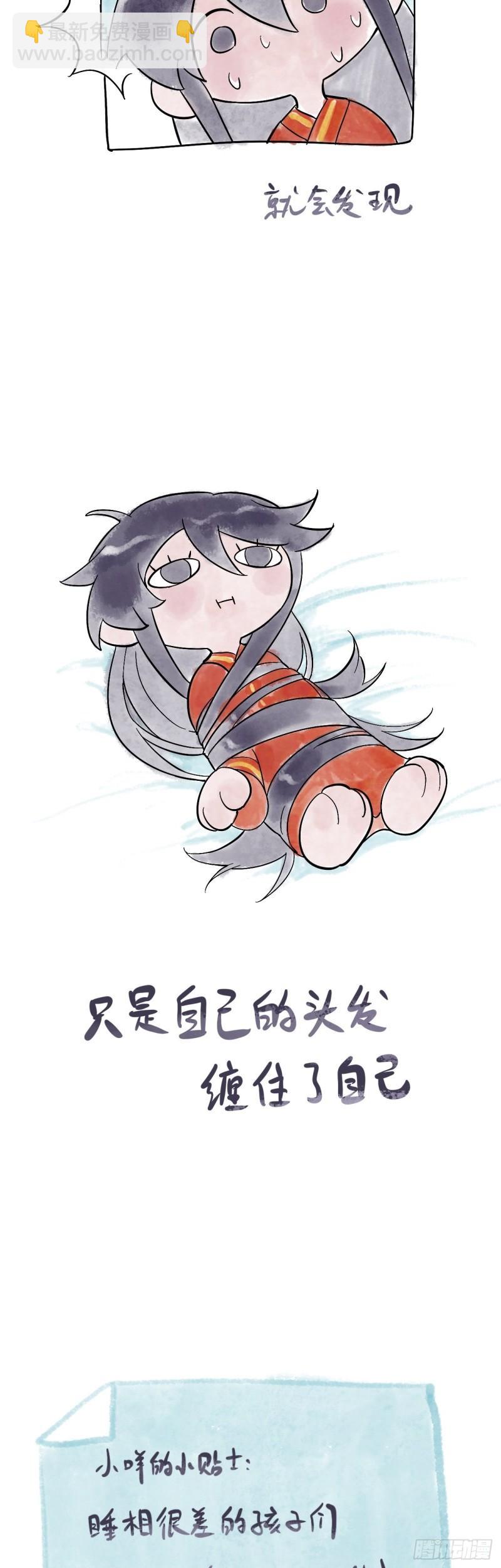 封建思想需杜绝-第22话