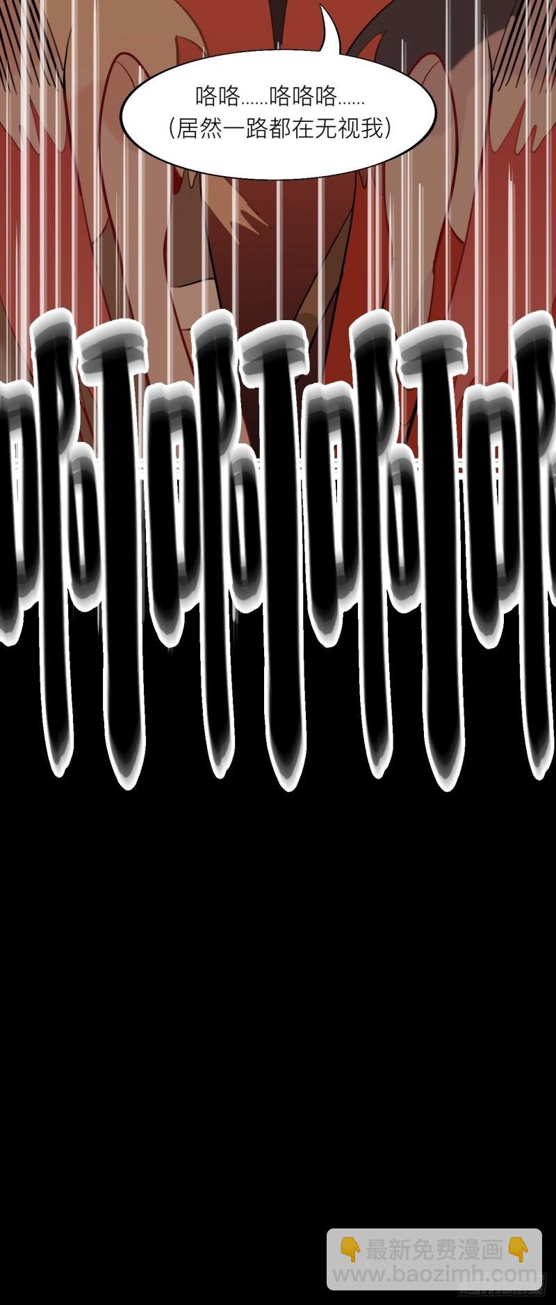 封建思想需杜绝-第22话