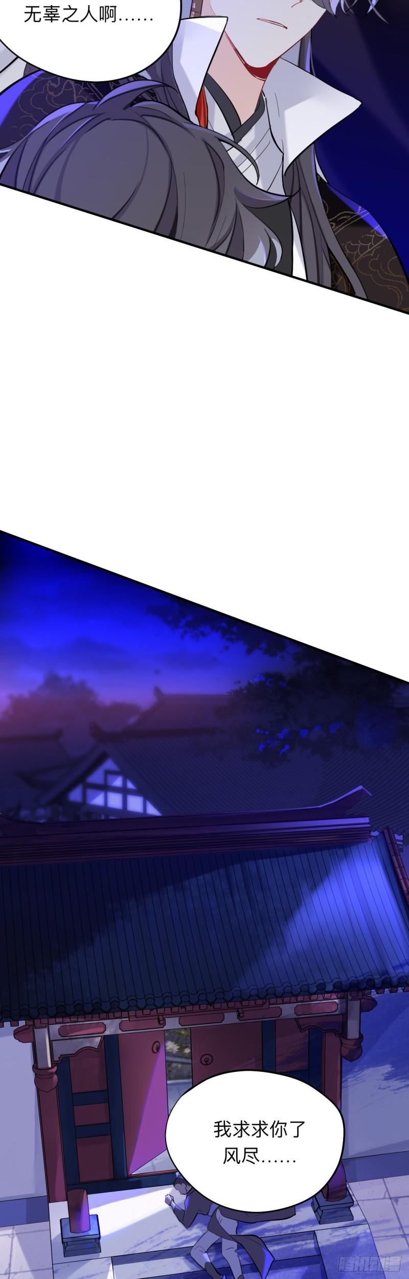 昨日重现-第24话