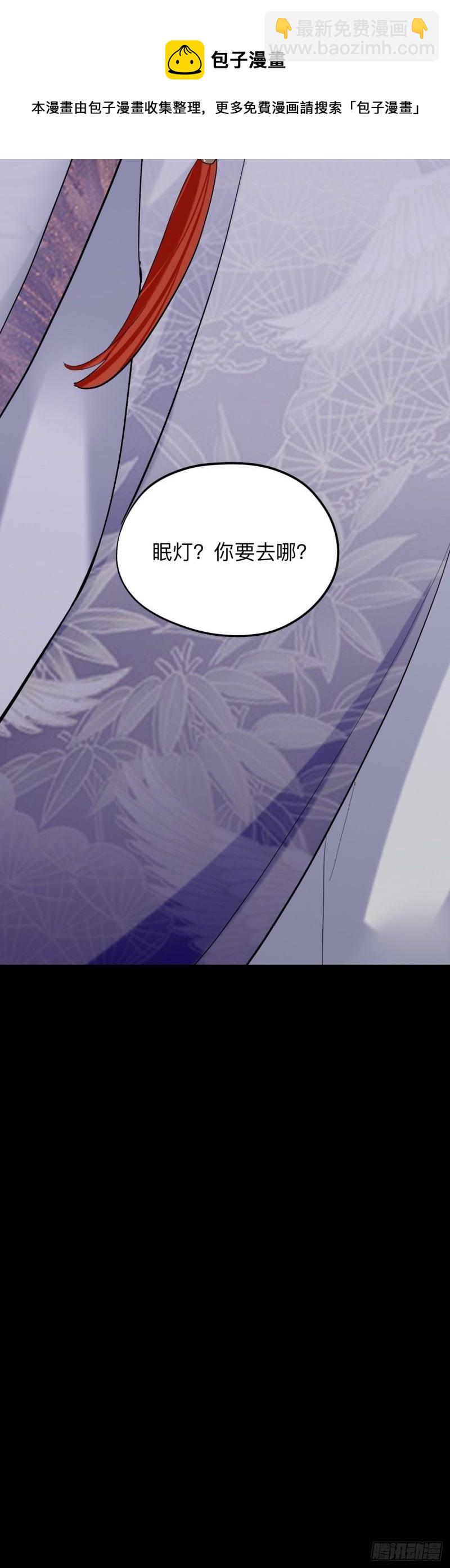 昨日重现-第24话