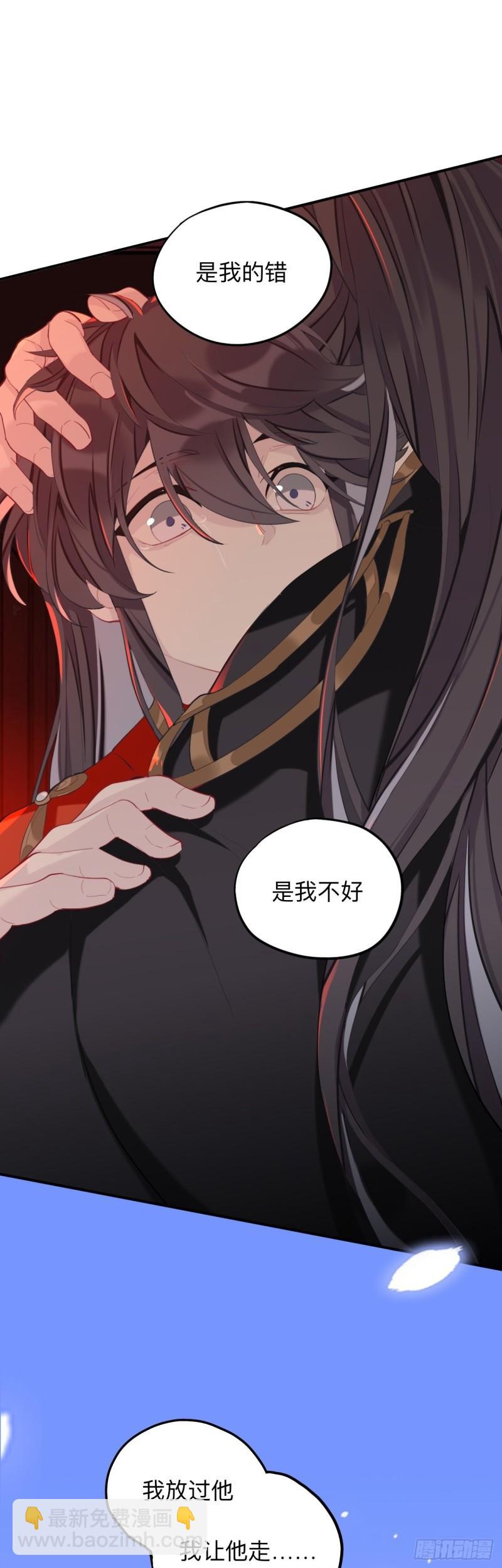 昨日重现-第24话