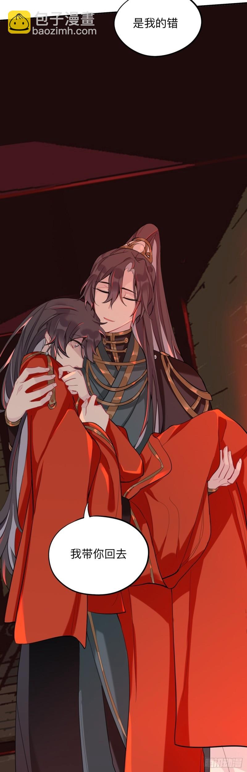 昨日重现-第24话