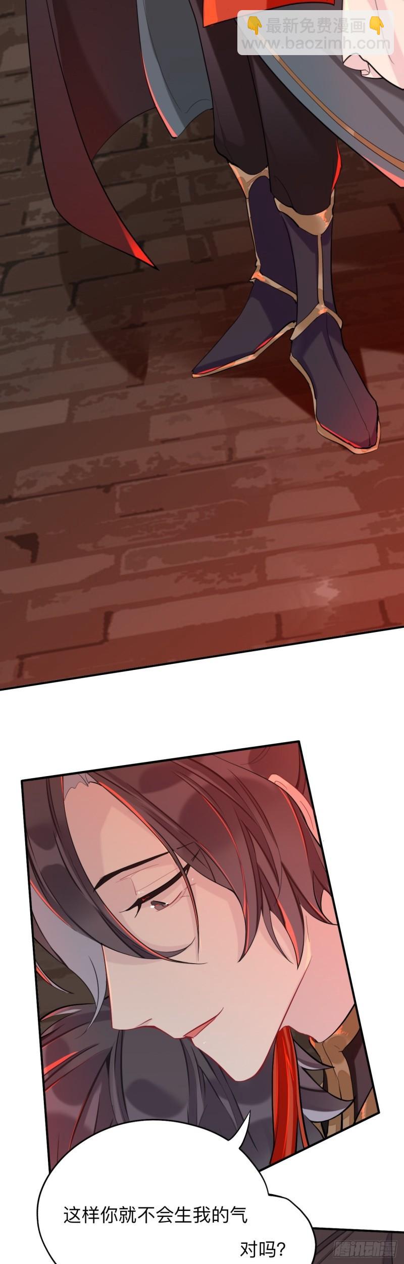 昨日重现-第24话