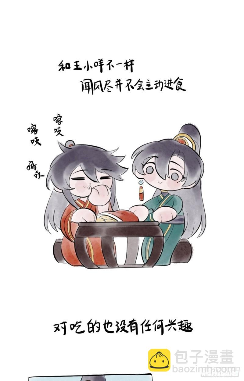 昨日重现-第24话