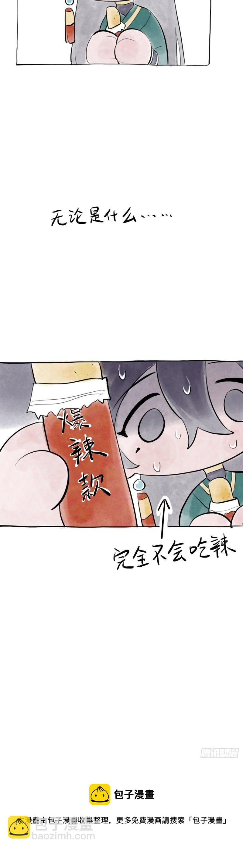 昨日重现-第24话