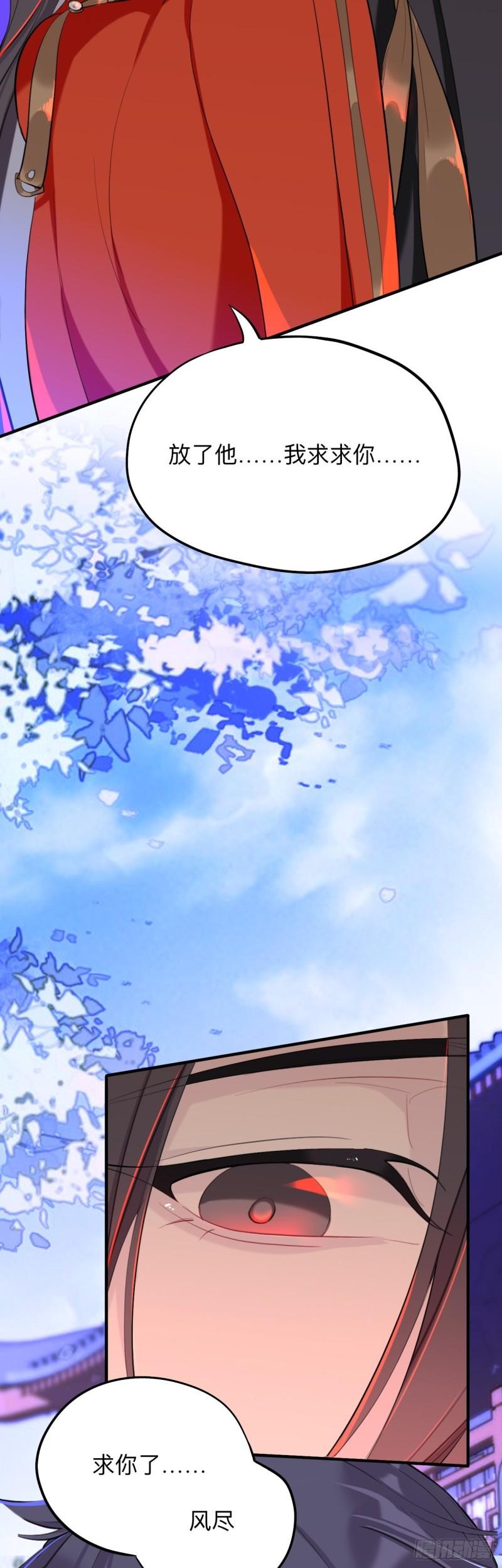 昨日重现-第24话