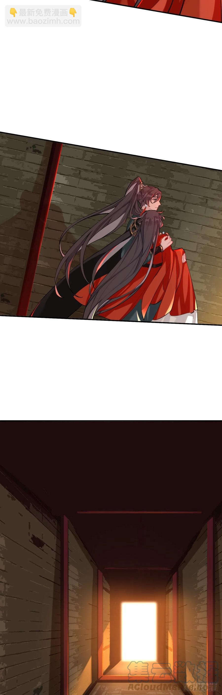 新的客人-第26话