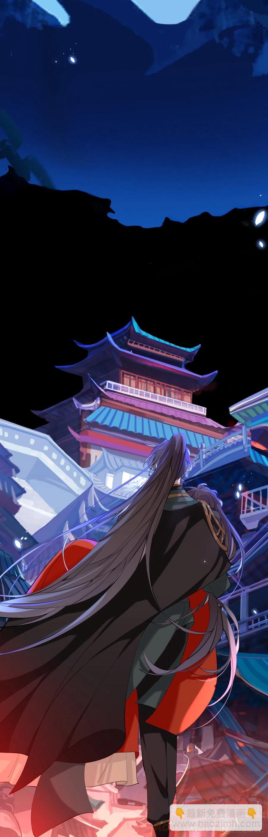 新的客人-第26话