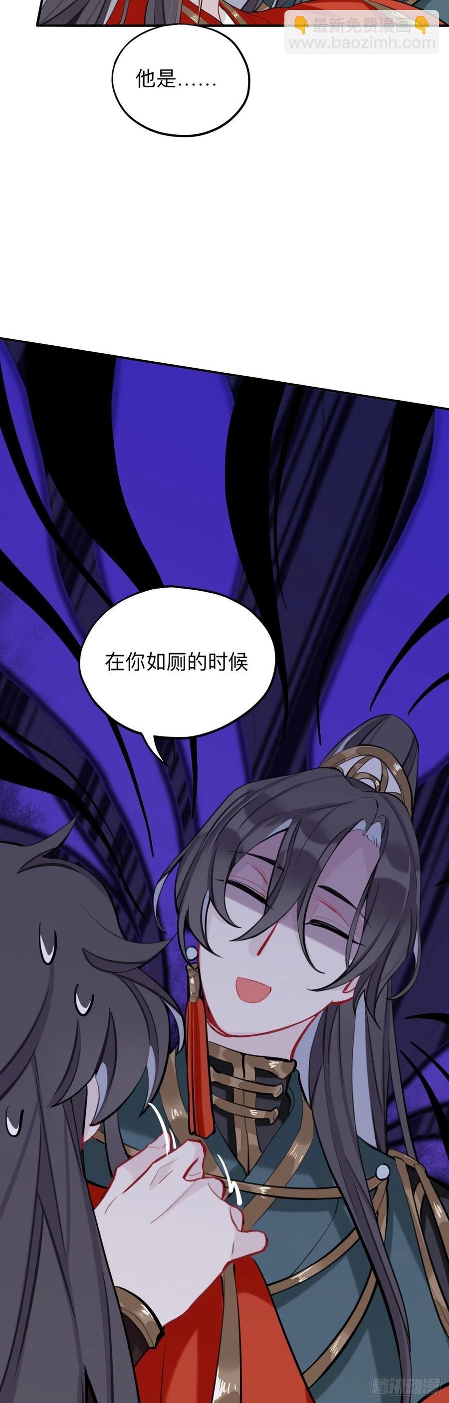 新的客人-第26话