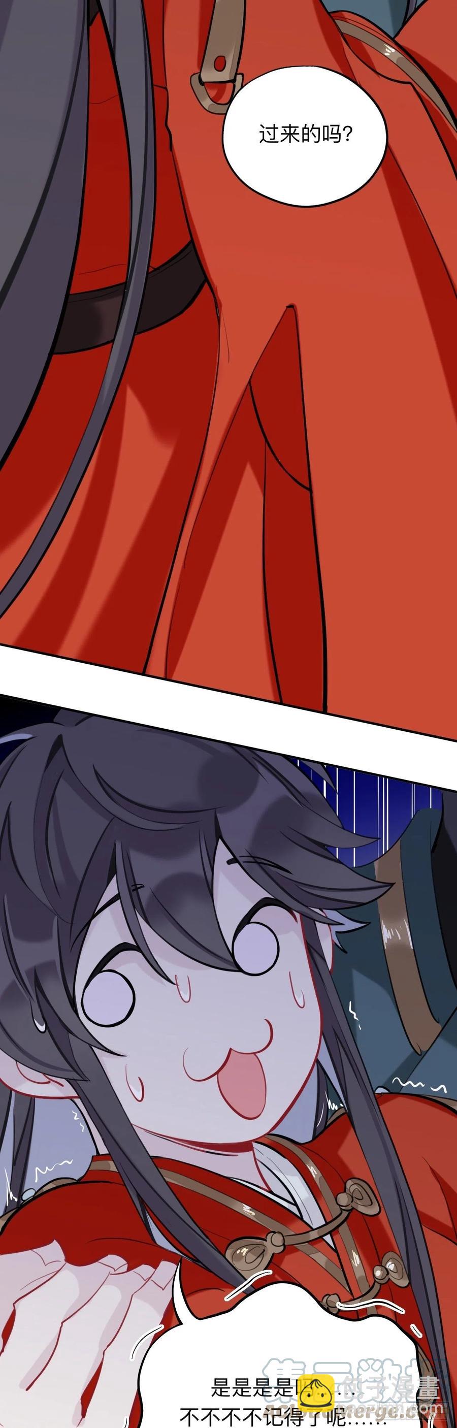 新的客人-第26话