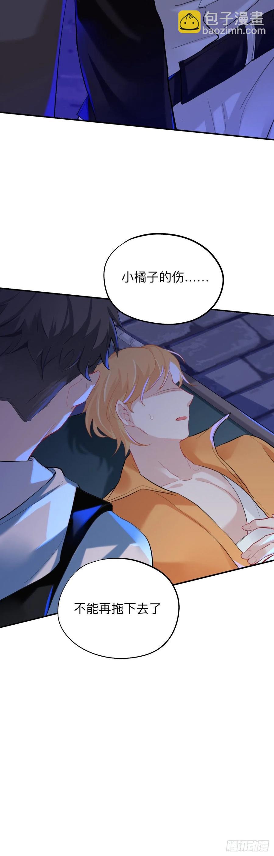 新的客人-第26话