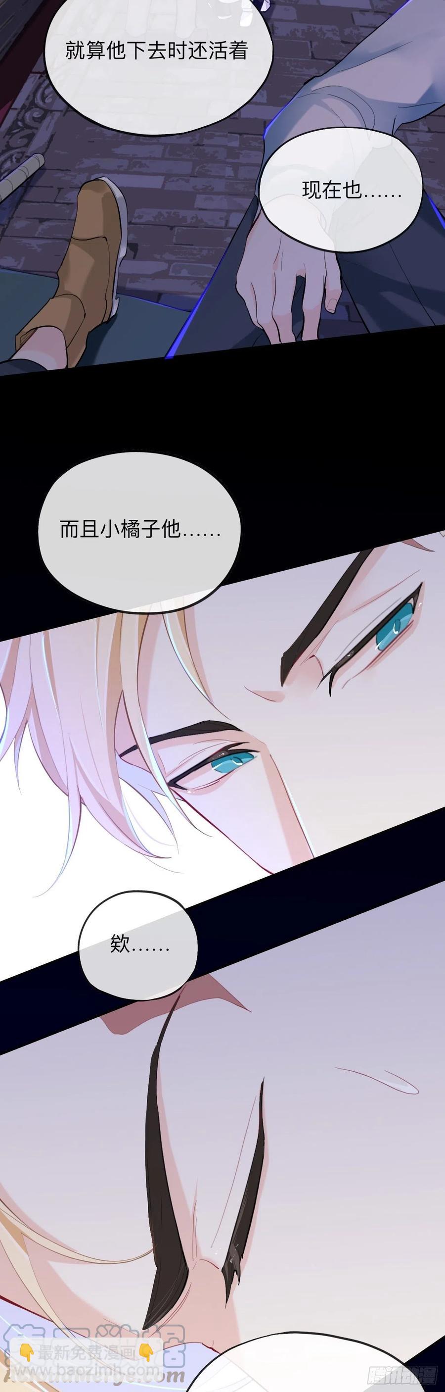 新的客人-第26话