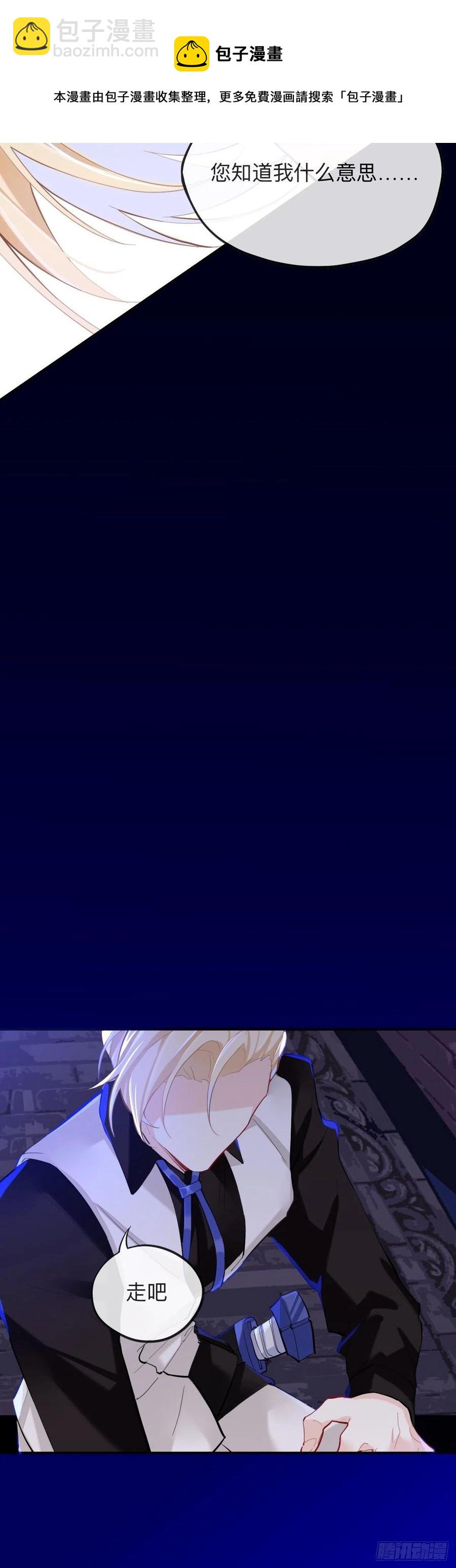 新的客人-第26话