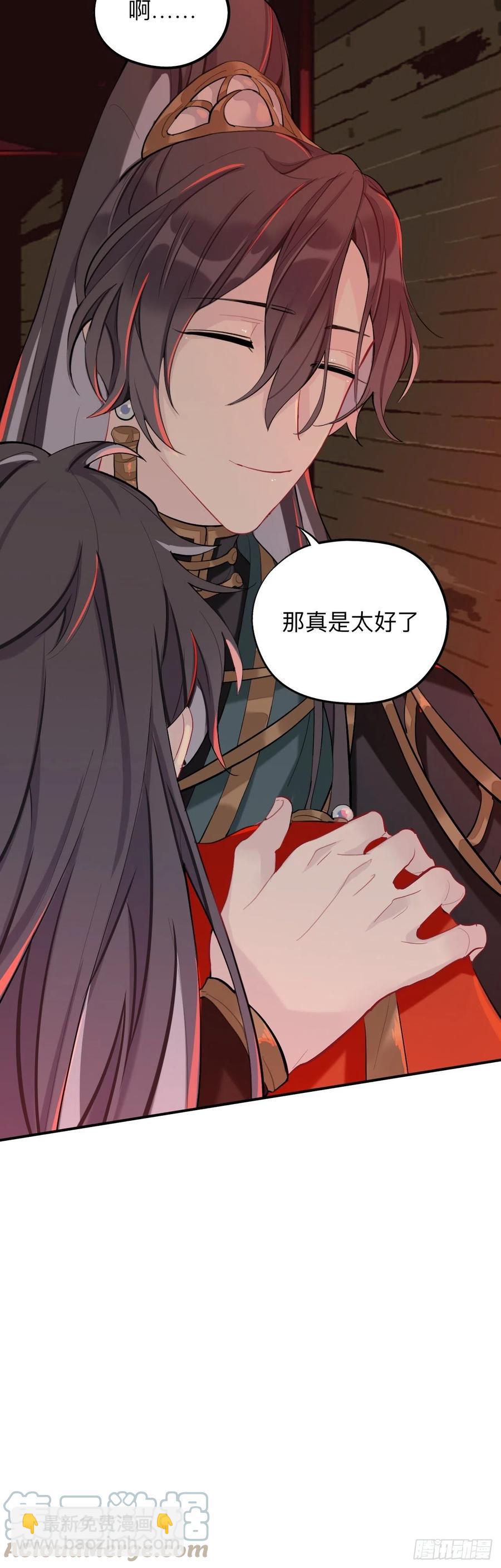 新的客人-第26话