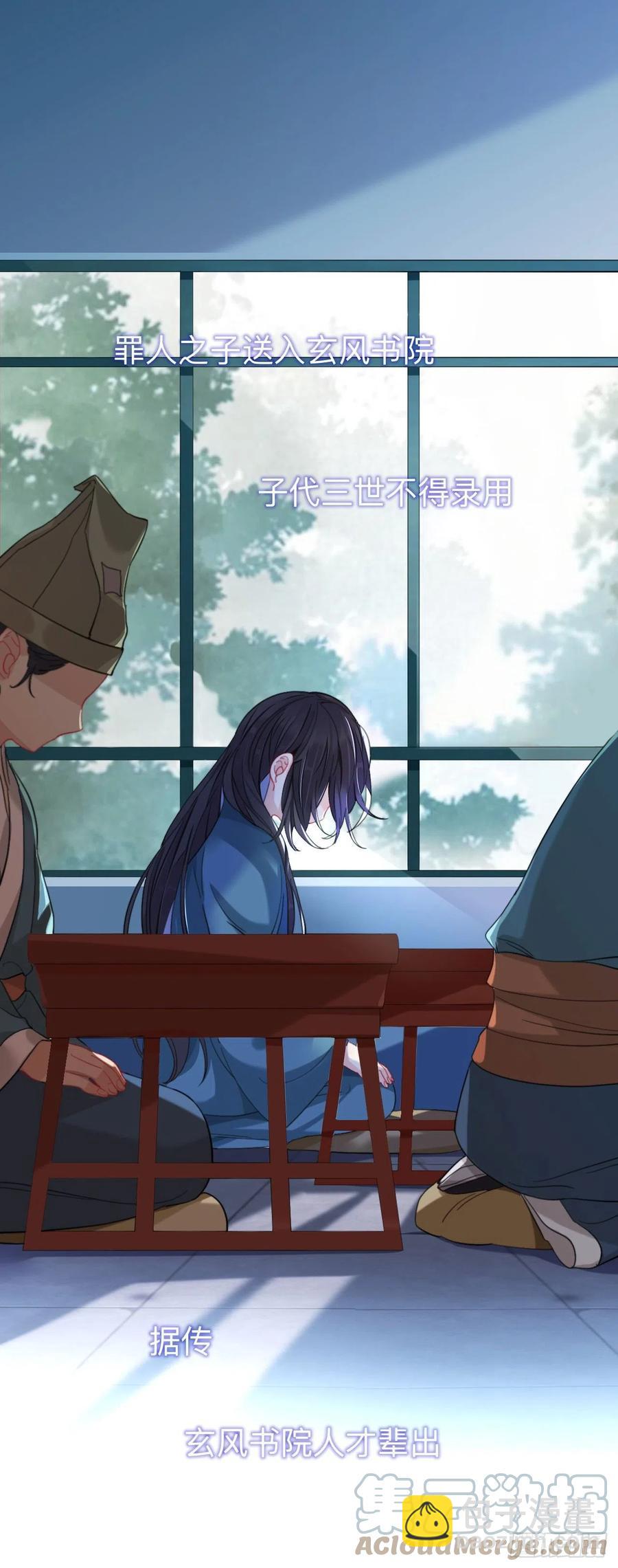 他起不来-第34话