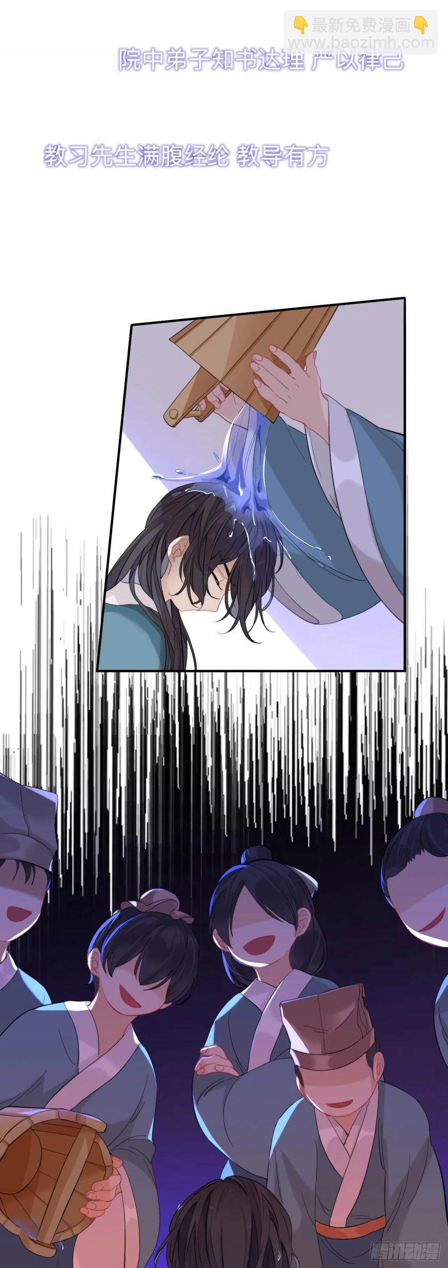 他起不来-第34话