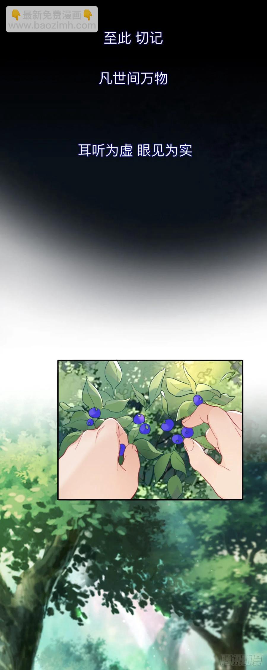 他起不来-第34话