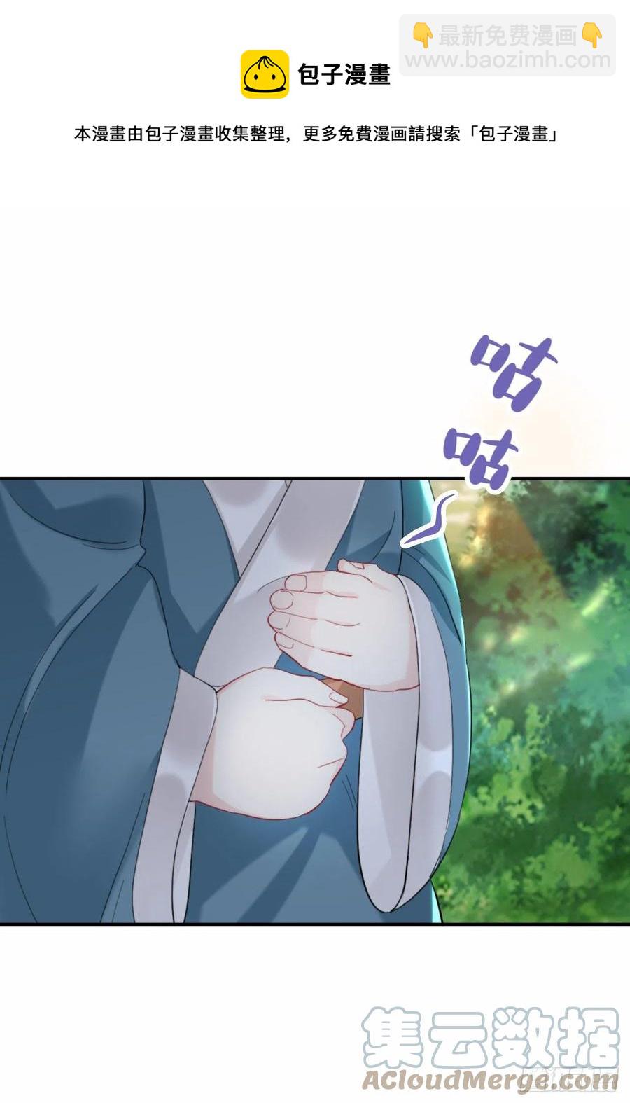 他起不来-第34话