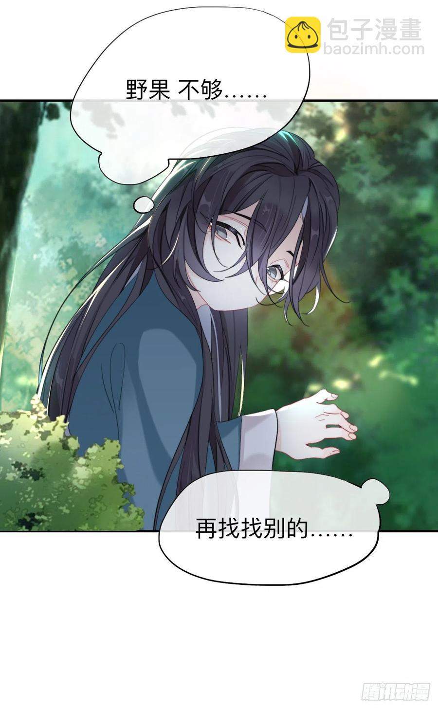 他起不来-第34话