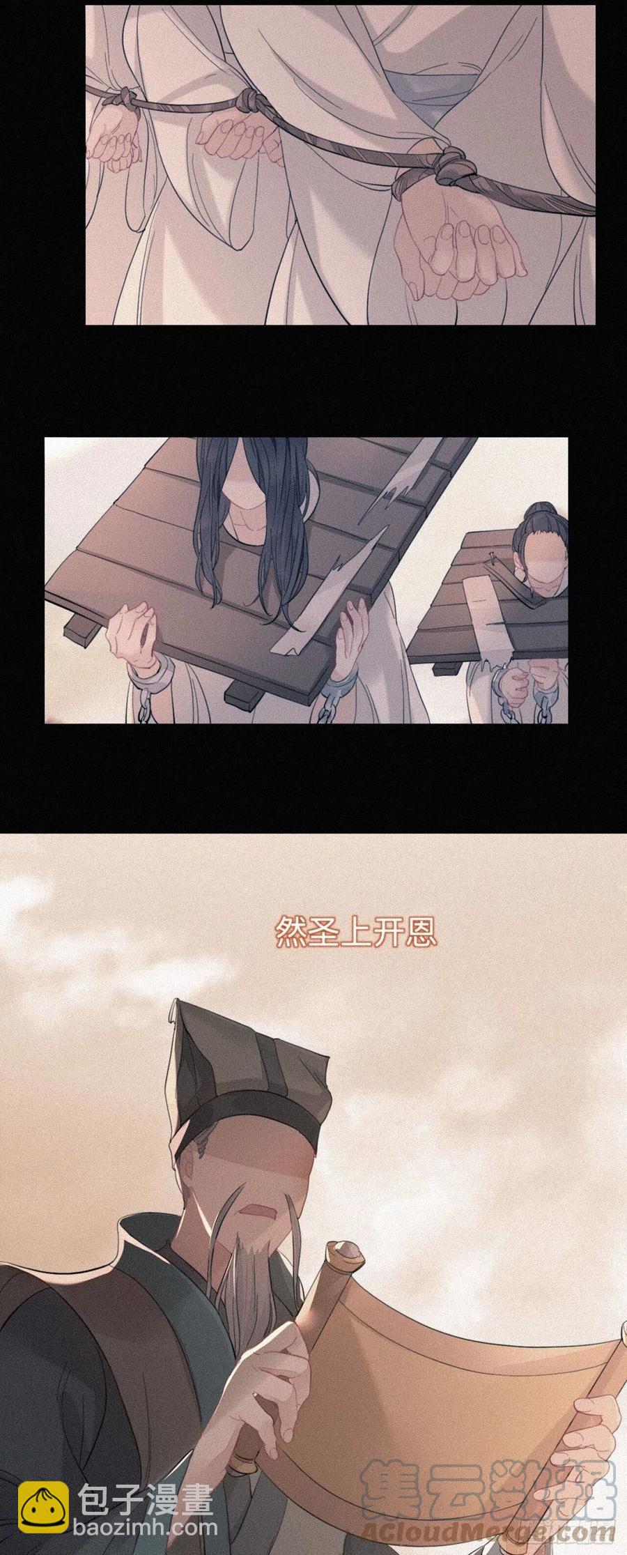 他起不来-第34话