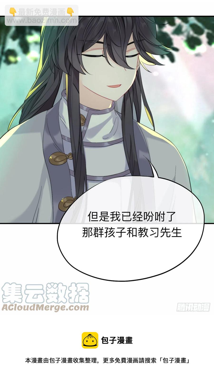 他起不来-第34话