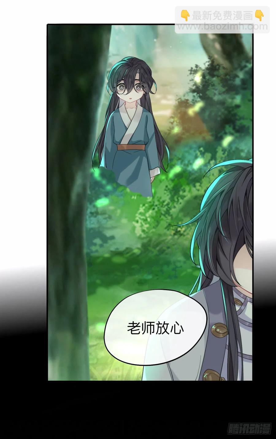 他起不来-第34话