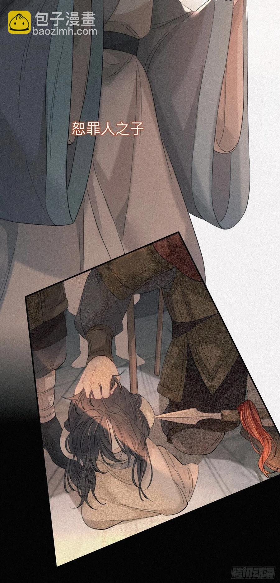 他起不来-第34话