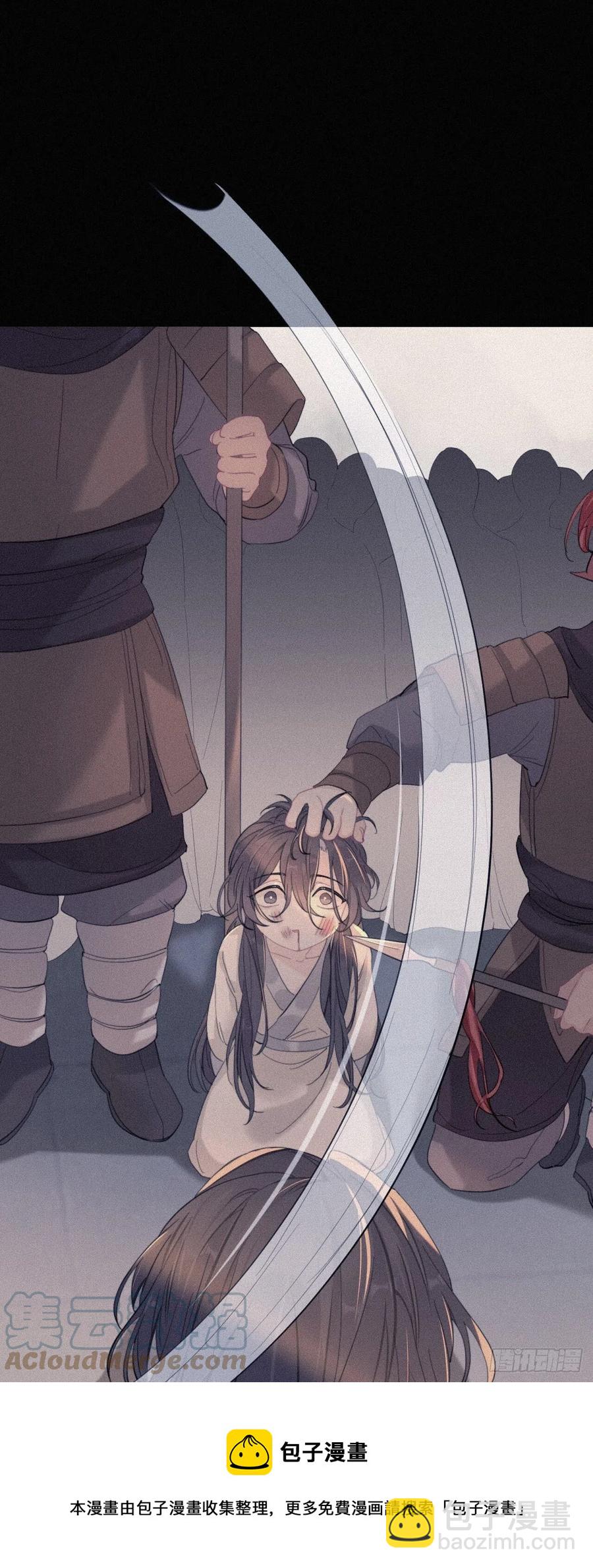 他起不来-第34话