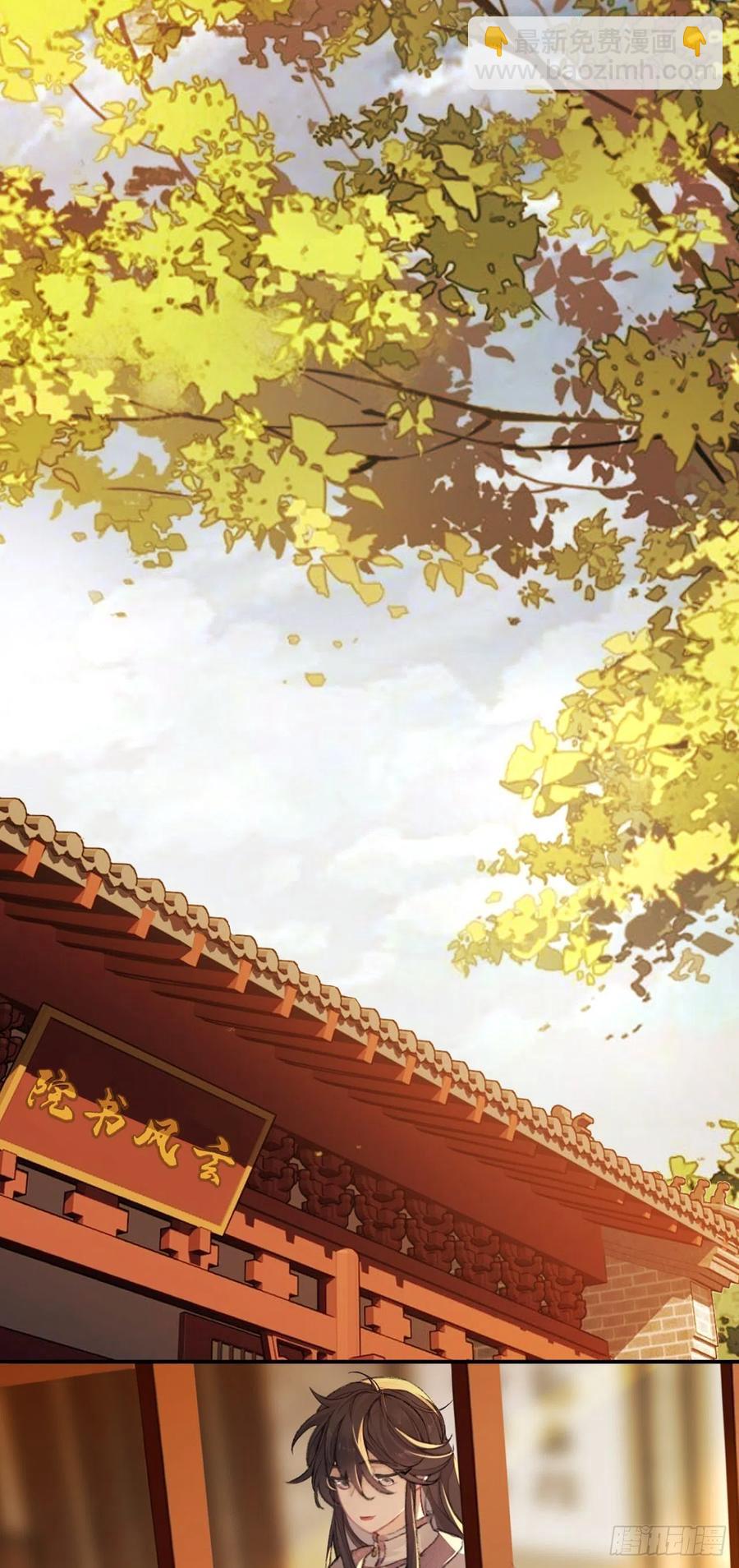 你想要什么都可以-第36话