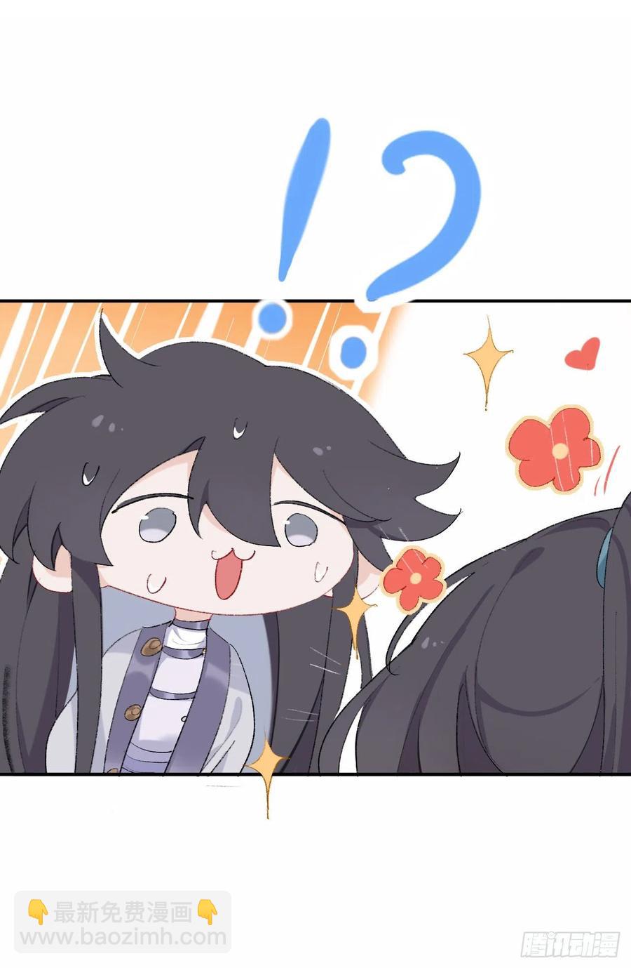 你想要什么都可以-第36话