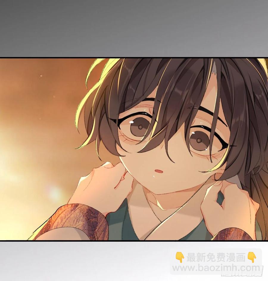 你想要什么都可以-第36话