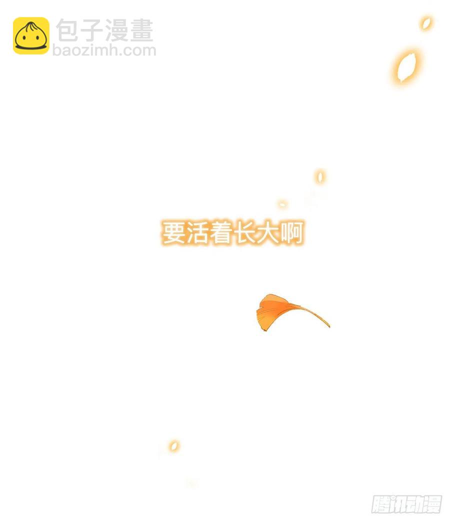 你想要什么都可以-第36话