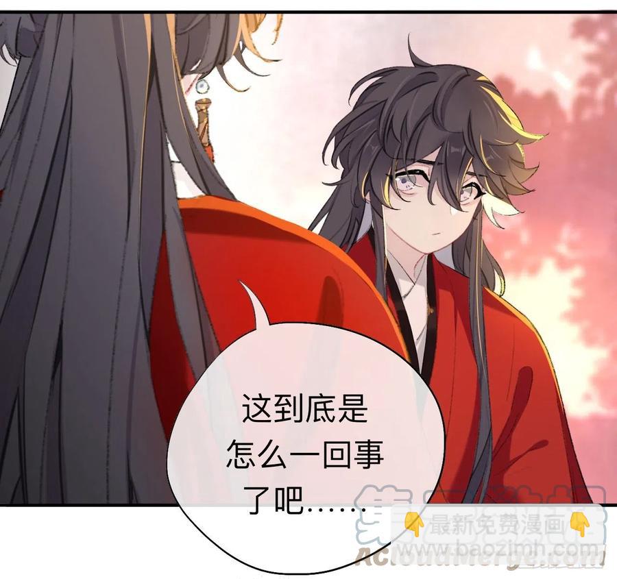 我再看看又不会少块肉-第38话