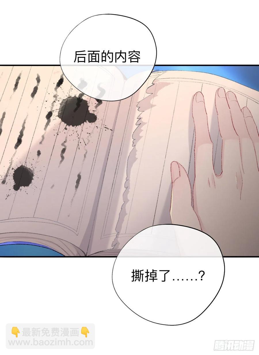 我再看看又不会少块肉-第38话