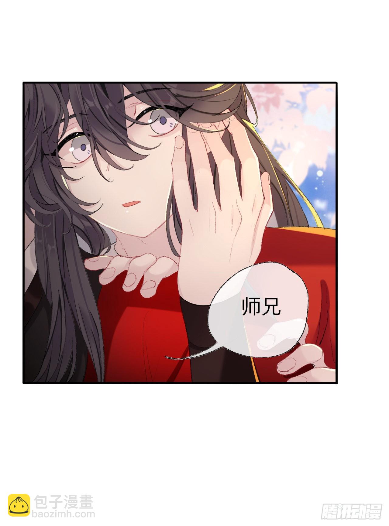 现在你知道了我的秘密-第40话