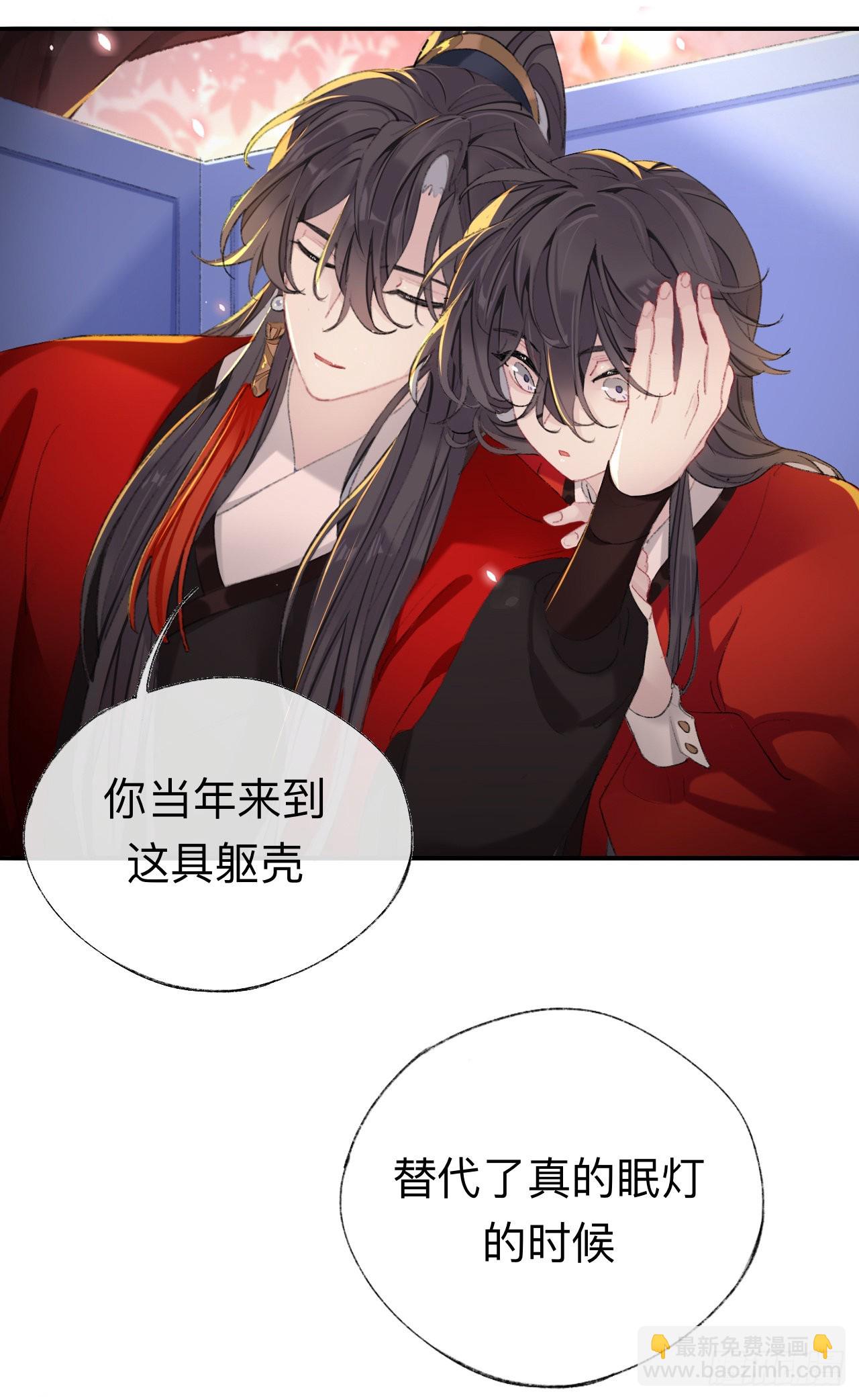 现在你知道了我的秘密-第40话