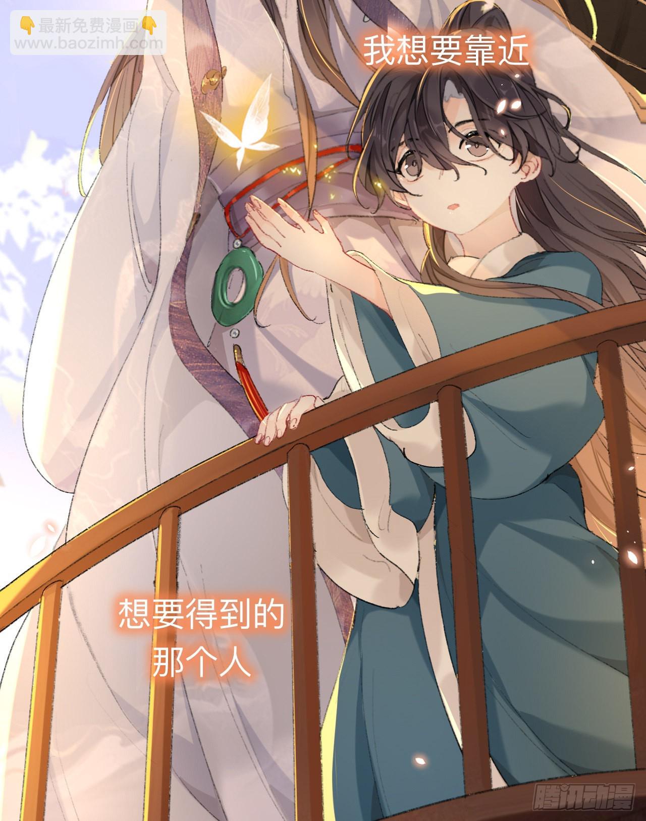 现在你知道了我的秘密-第40话