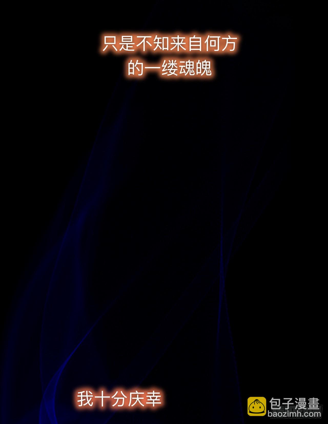 现在你知道了我的秘密-第40话