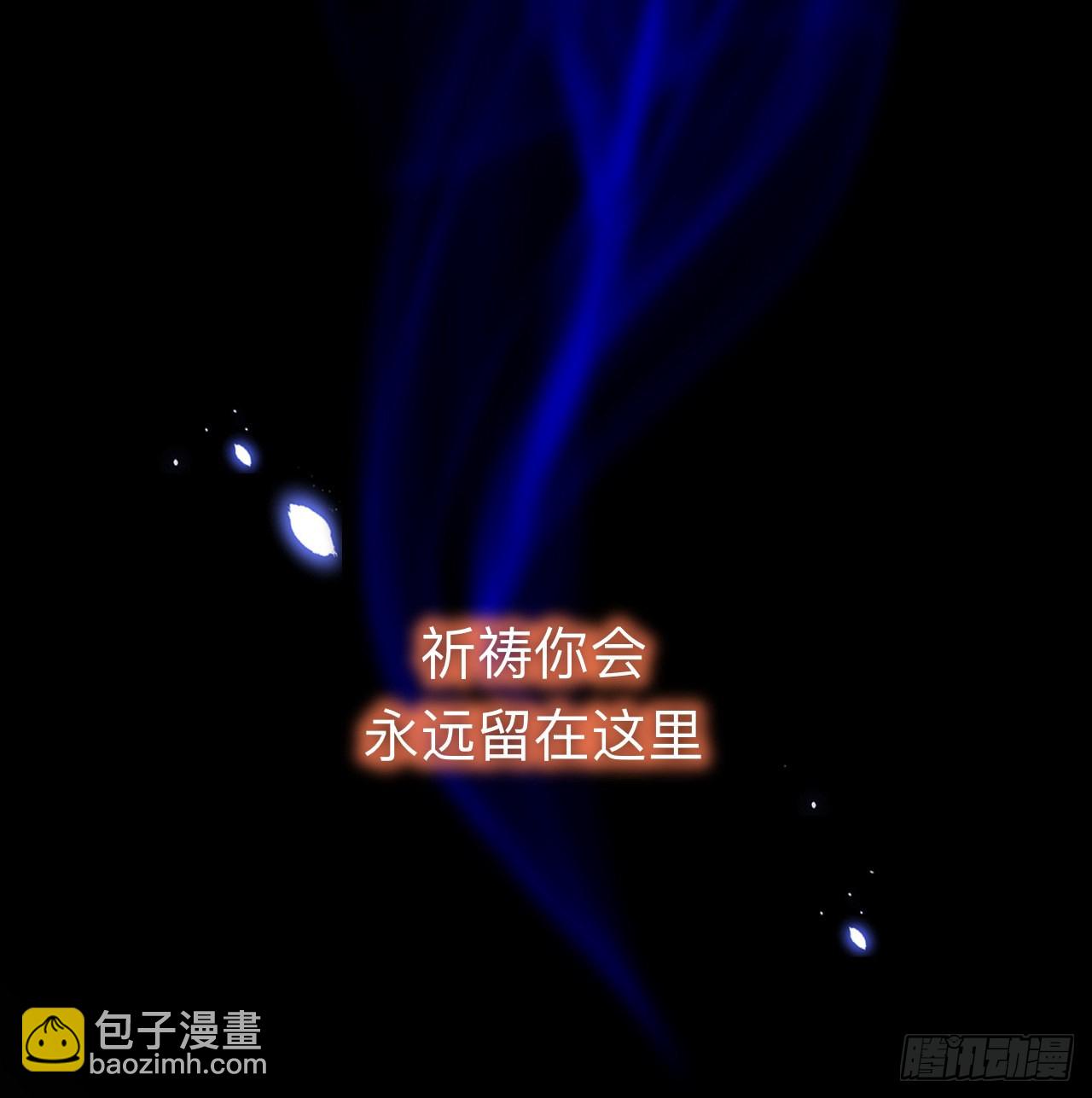 现在你知道了我的秘密-第40话