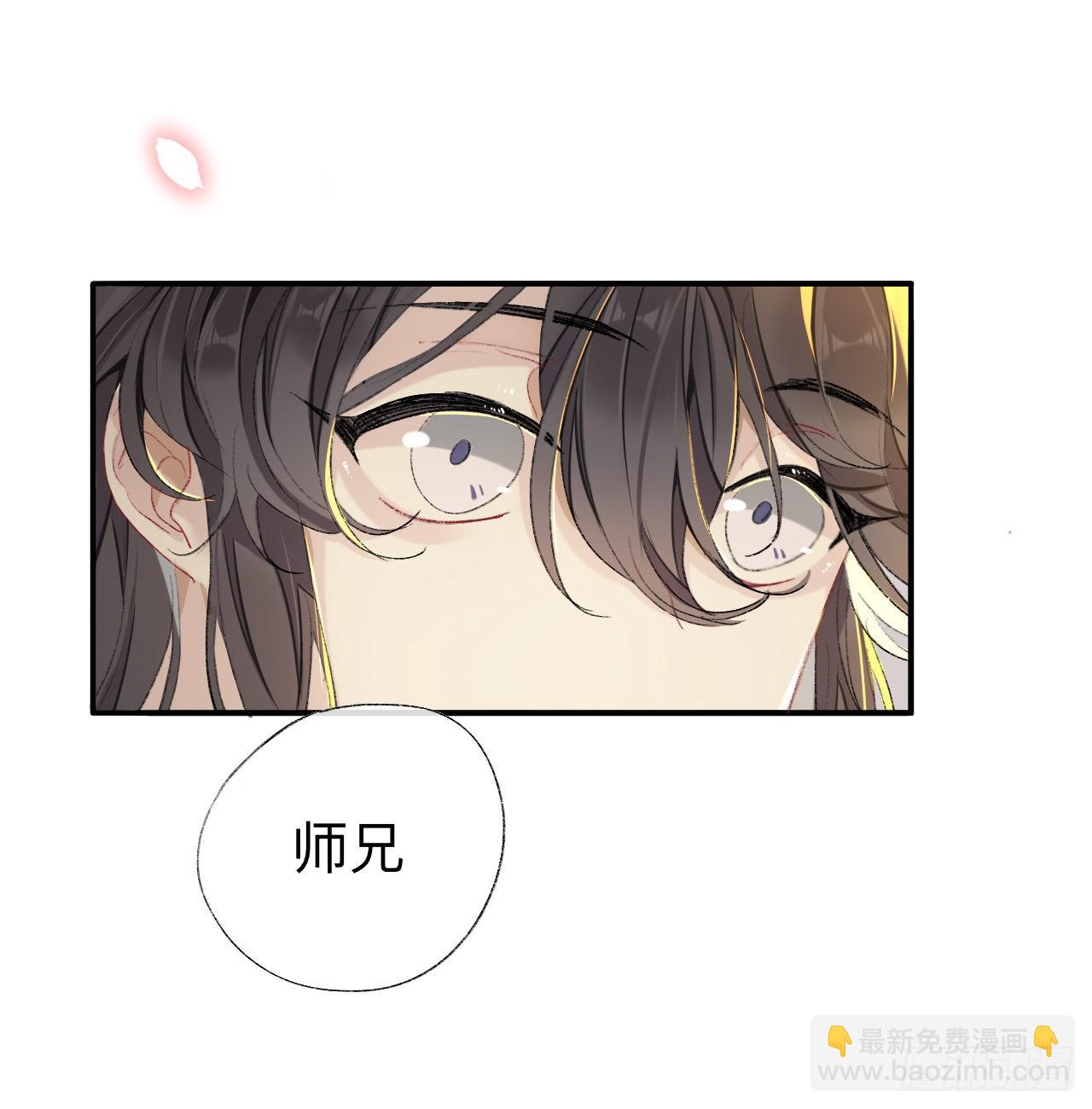 现在你知道了我的秘密-第40话