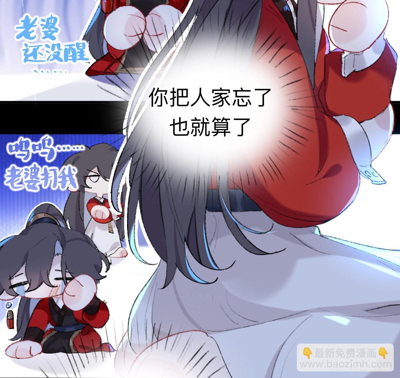 现在你知道了我的秘密-第40话