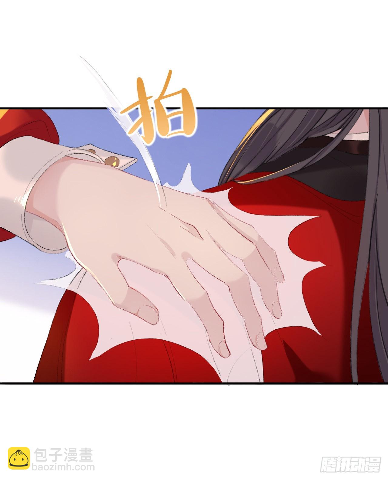 现在你知道了我的秘密-第40话