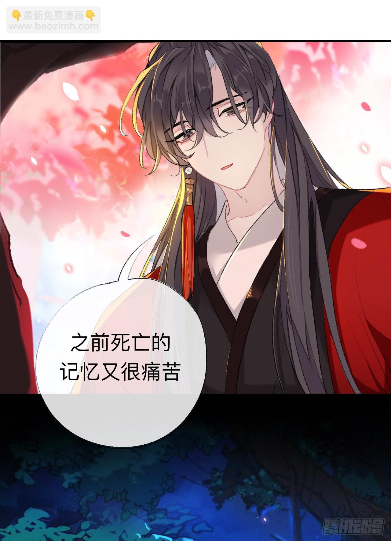 现在你知道了我的秘密-第40话