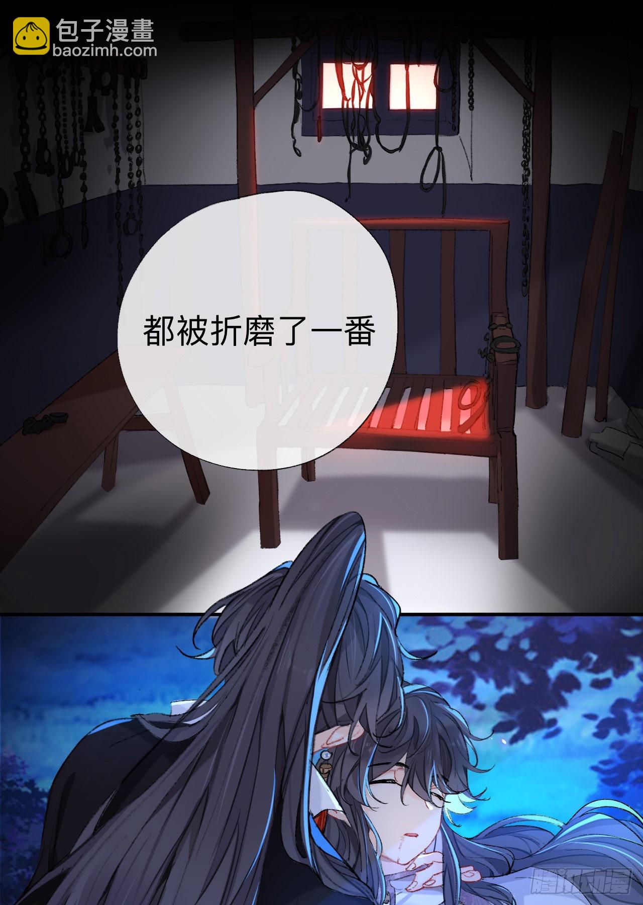 现在你知道了我的秘密-第40话