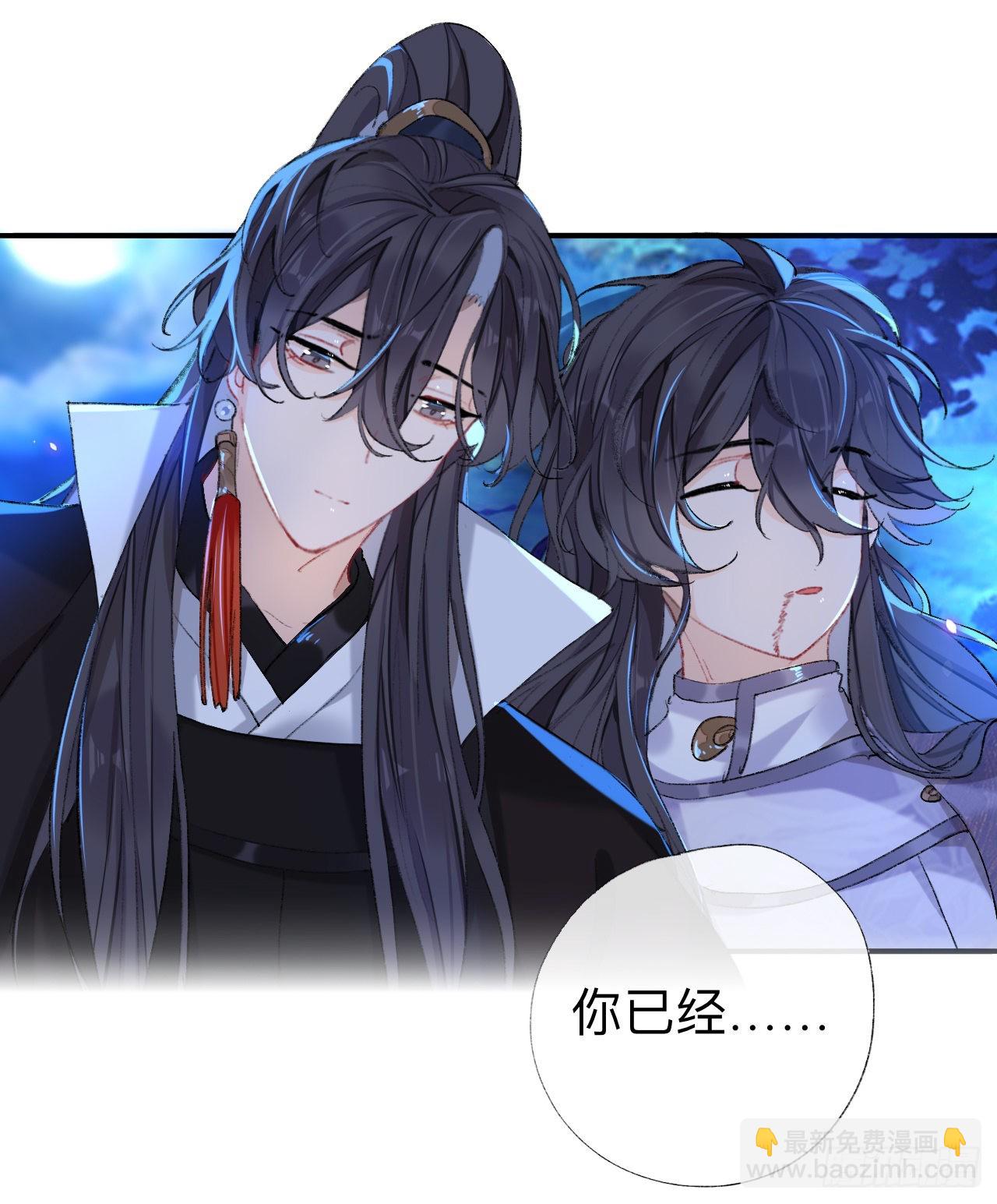 现在你知道了我的秘密-第40话