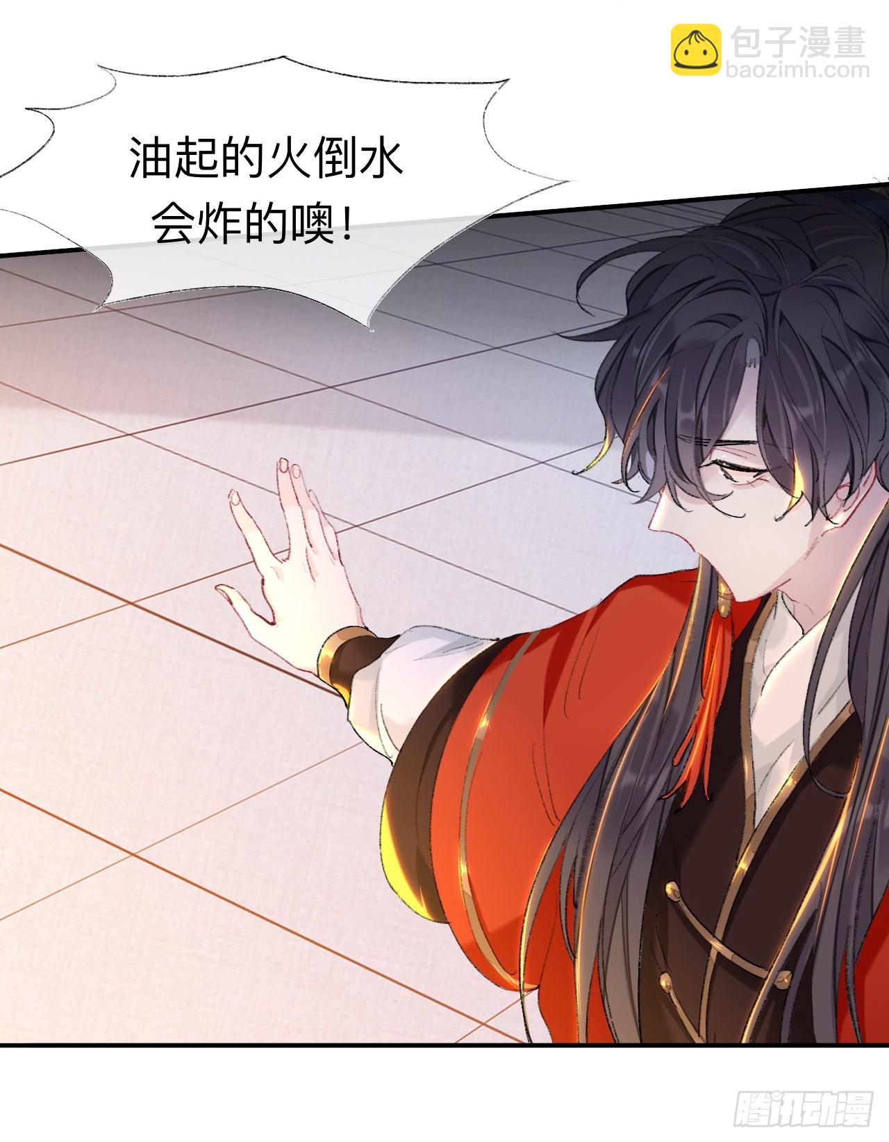 小咩不要学狗叫-第42话