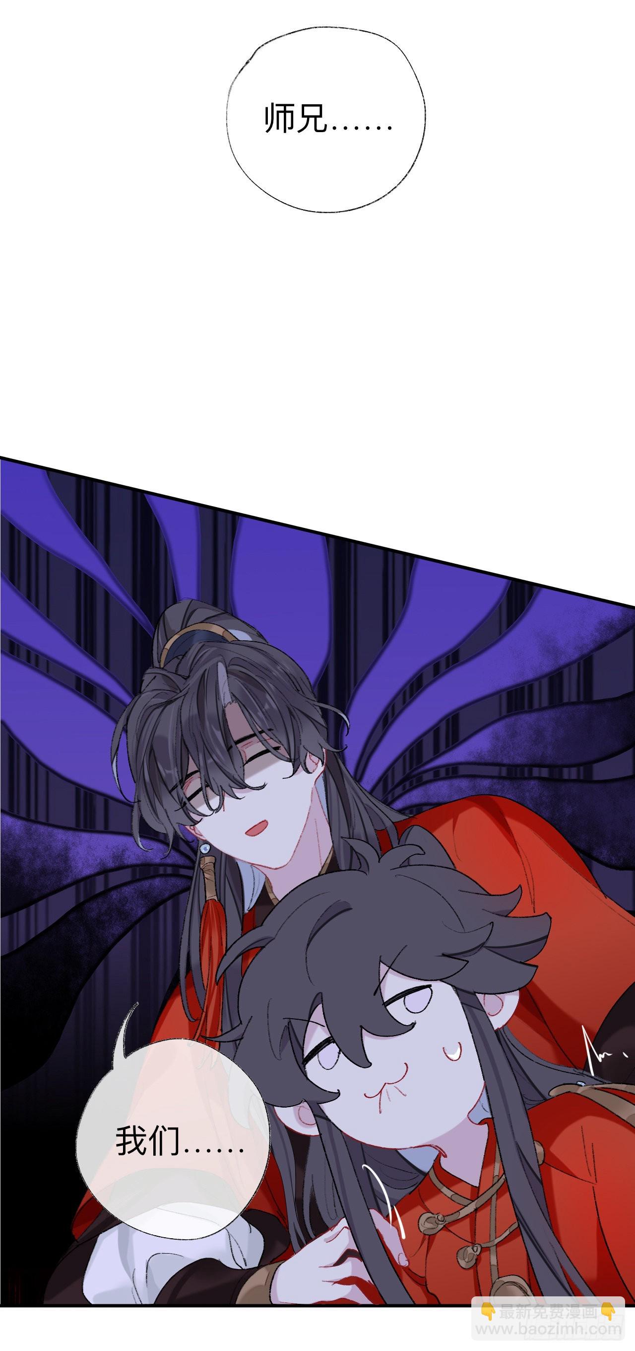 小咩不要学狗叫-第42话